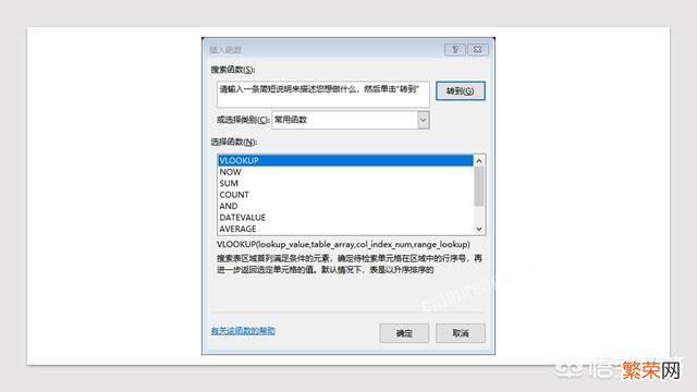 有什么可以了解excel的方法吗？