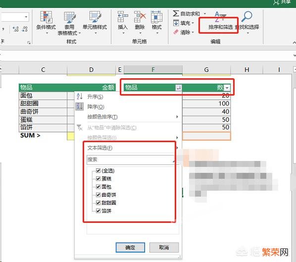 有什么可以了解excel的方法吗？