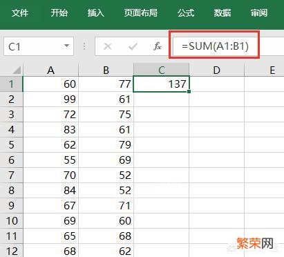 EXCEL表格怎么自动求和？