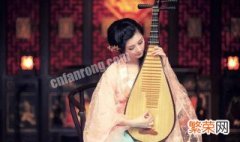 中国传统乐器有哪些及其演奏特色 中国传统乐器有哪些