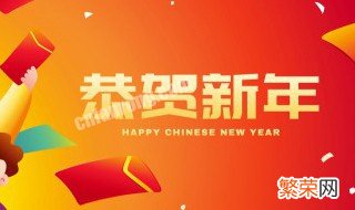 牛年的吉祥语四字大全 牛年的吉祥语四字