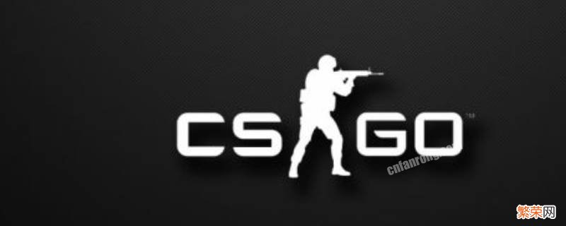 csgofps指令代码 csgofps显示指令是什么