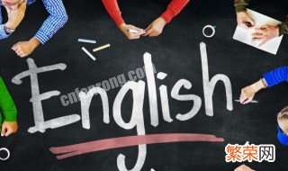 自学英语有效的学习方法是什么 怎样有效自学英语