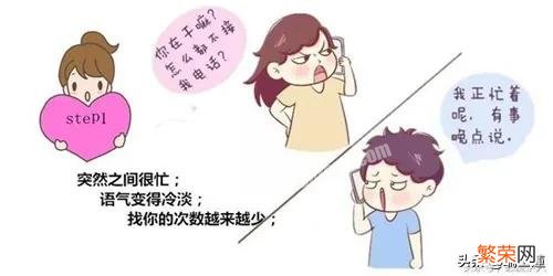 你认为三观正的女孩子会遇到渣男吗？