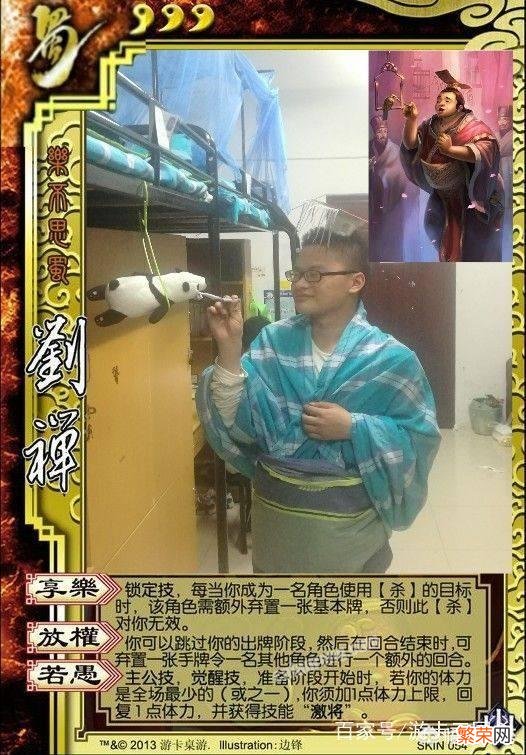 现在的cosplay比的是什么？