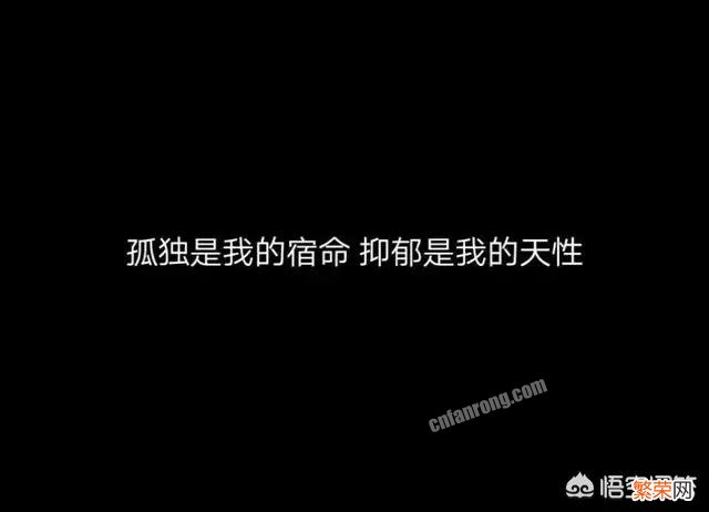 你听到过的最悲伤的话是什么？