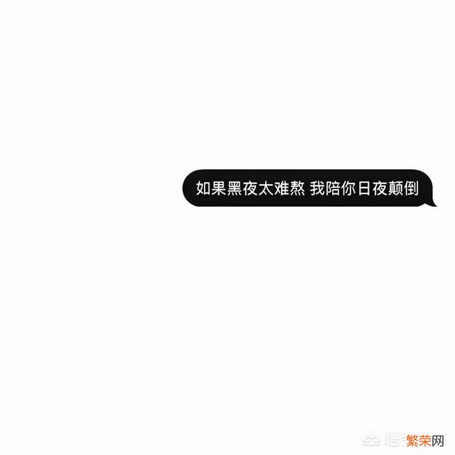 你听到过的最悲伤的话是什么？