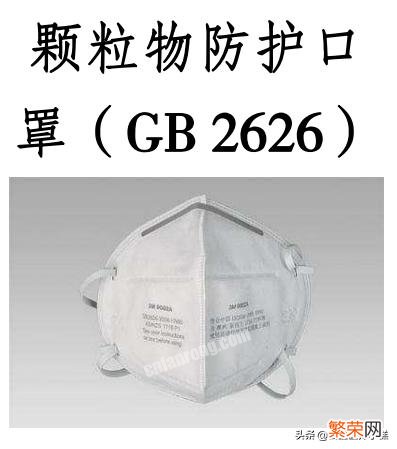 疫情新形势下,不同人群究竟应该选用哪种口罩,可以在有效防护的同时避免浪费?