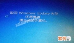 windows未正确加载原因 windows似乎未正确加载怎么办