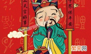 祭灶神要准备什么 祭灶神需要什么