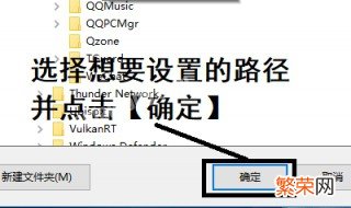 QQ聊天记录一般都保存在电脑的什么位置？ 如何修改QQ聊天记录数据文件路径