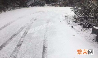 道路结冰注意安全 道路结冰注意安全通知