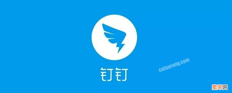 钉钉投屏怎样把声音投上去 钉钉投屏怎么把声音投上去