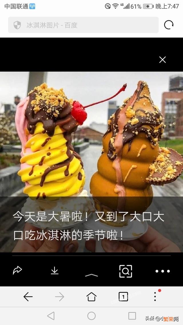 夏天什么东西比较好卖？