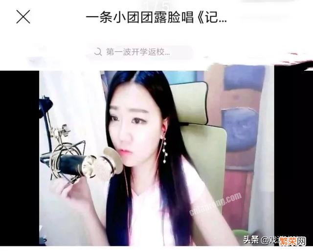 小团团全脸终于被网友揭底,之前在虎牙LOL平台,还被扒出有“黑历史”,如何点评?