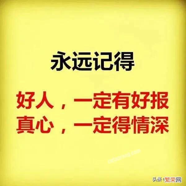 有多少苦一个人默默承受,有多少泪一个人偷偷流,70？