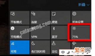 win10自动调节亮度没有了 win10cf亮度设置后自动恢复