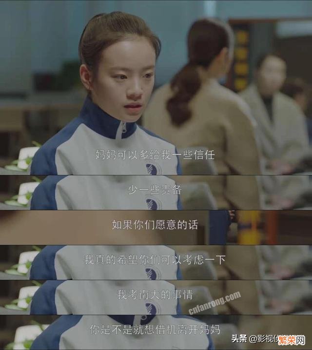 电视剧《小喜欢》里的乔英子,是怎么从一个开朗活泼的女孩,变成抑郁想轻生的女孩？