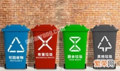 北京垃圾分类什么时候开始的 北京垃圾分类什么时候开始