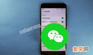 微信的实名认证可以修改吗 微信的实名认证修改方法