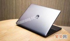 华为matebook13摄像头怎么打开 华为matebook13的摄像头怎么打开