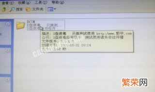 电脑dcim文件夹在哪 电脑dcim文件夹在哪里找