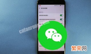 为什么微信状态会消失 微信状态怎么会消失