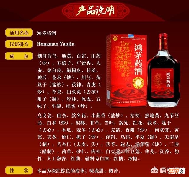 如何看待鸿茅药酒上千次违法广告依然“屹立不倒”？