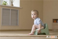 宝宝如厕训练建议从什么时候开始,需要注意些什么？