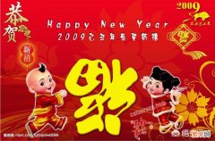 学校让画以“迎新年”为主题的水彩画,有哪些素材可以推荐？