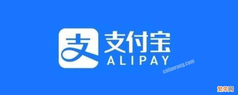 如何用支付宝坐公交车付钱 如何用支付宝坐公交车付钱下车需要扫码吗