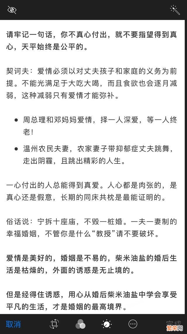 对于网上流传的一妻多夫制,你怎么看？