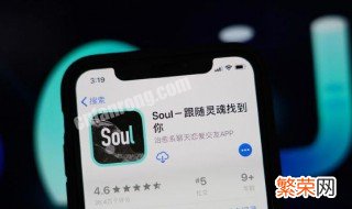 soul怎么发布瞬间不在广场上 soul怎么发布瞬间