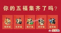 19年支付宝集福活动即将开始,你还会参与吗？集福活动能给产品带来什么好处？