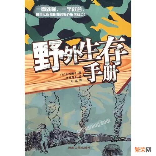 如果你要穿越到4万年前,你会带哪5本书？