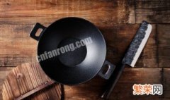 铁锅一直生锈怎么处理 怎么处理铁锅一直生锈
