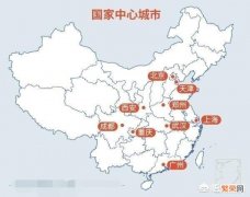 洛阳有没有可能被定位继西安之后的第十个国家中心城市？为什么？