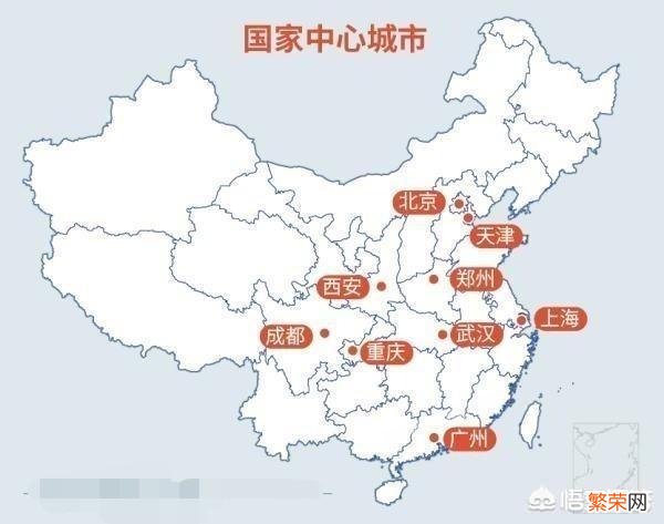 洛阳有没有可能被定位继西安之后的第十个国家中心城市？为什么？