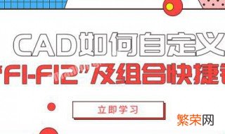 cad组合快捷键 cad组合快捷键命令