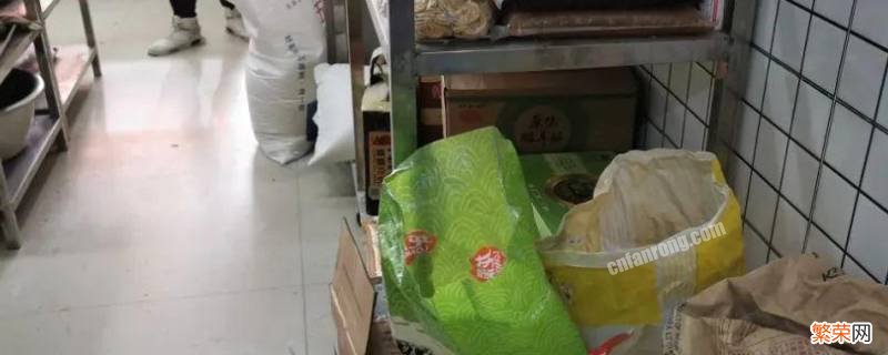 食品贮存离地离墙原因 要求食品贮存离地离墙是为了什么选择题答案