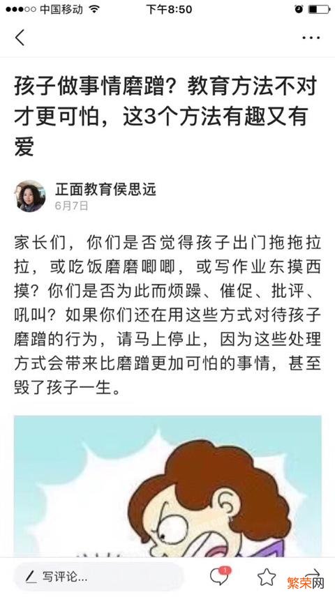 如何看十二岁女孩抄袭《蔷薇少女》出书？