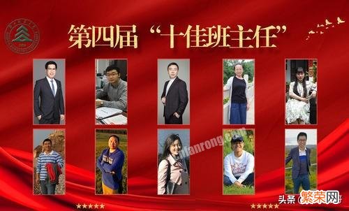 “慈不带班”,太温柔的女教师不适合当班主任,你赞同吗？