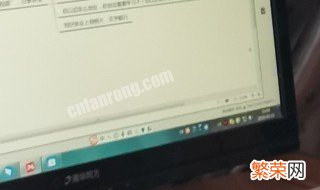 为什么电脑桌面上的右键找不到属性 为什么电脑桌面上的右键找不到属性了