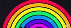 七色彩虹的意思是什么 七色彩虹代表什么意思