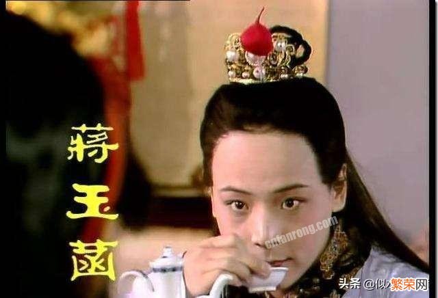 蒋玉菡的酒令暗示了什么？