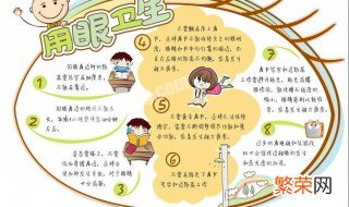 眼睛都有什么作用和功效 眼睛都有什么作用