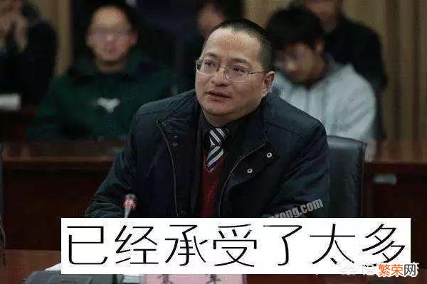 我们都冤枉葛军了,变态高考数学题不是他出的,你相信葛军“背黑锅”吗？