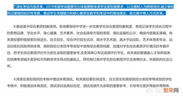 我们都冤枉葛军了,变态高考数学题不是他出的,你相信葛军“背黑锅”吗？