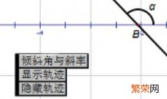 斜率互为相反数两直线的关系 为什么两直线关于y轴对称斜率互为相反数