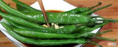 港椒怎么腌制才好吃 港椒怎么腌制才好吃市场上卖的油椒怎么腌制好吃